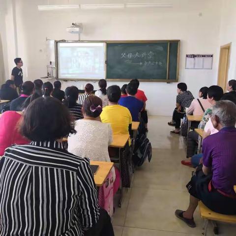 高密市东北乡东流口子小学2018-2019第二学期家长课程