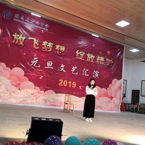 万向中学:2019年元旦文艺汇演