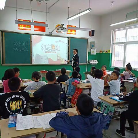 勿忘国耻，振兴中华！左占小学全体师生开展了“勿忘国耻，振兴中华”的主题班会！