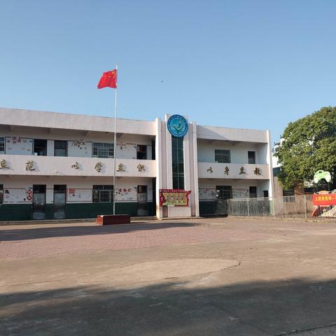 金源小学——一次令人难忘的研学之旅。