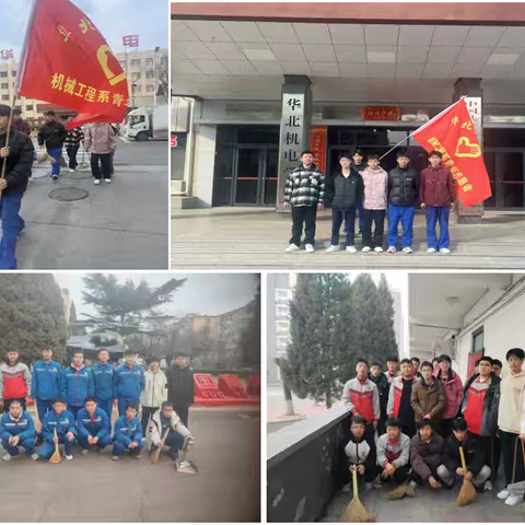 弘扬雷锋精神 争当时代新人