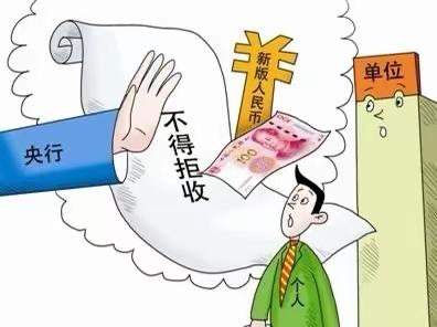 整治拒收人民币现金，古槐建行在行动