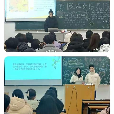 商学院举办“寒假实践话感悟”主题团日活动