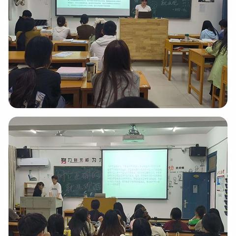 商学院组织开展“树立正确的就业观”主题团日活动