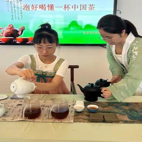 和静茶修社成功举办申时·茶会