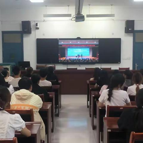 商学院组织观看“全省大学生国家安全知识竞赛决赛”直播活动