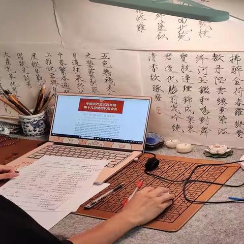 暑期商学院团总支开展线上专题学习