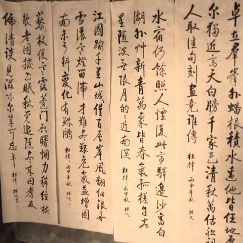 父亲的字 2