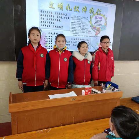 文明礼仪伴我行