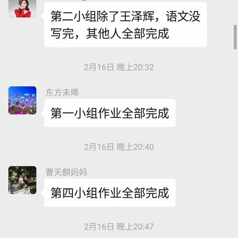 共战疫情，防控学习两不误