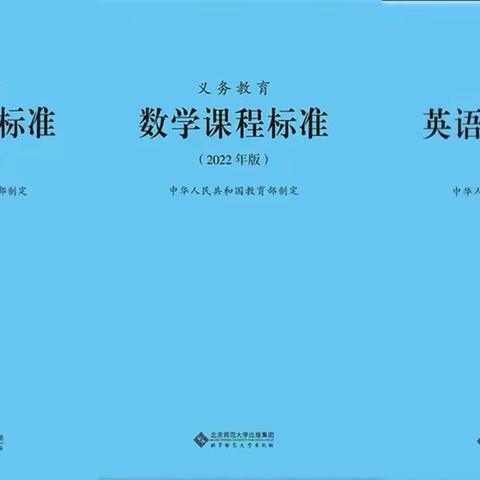 任重道远，策马扬鞭——记华池县第二中学小学部系列教研活动