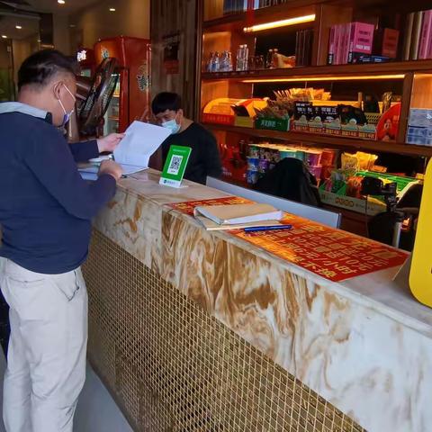 区旅文局2月5日工作日报