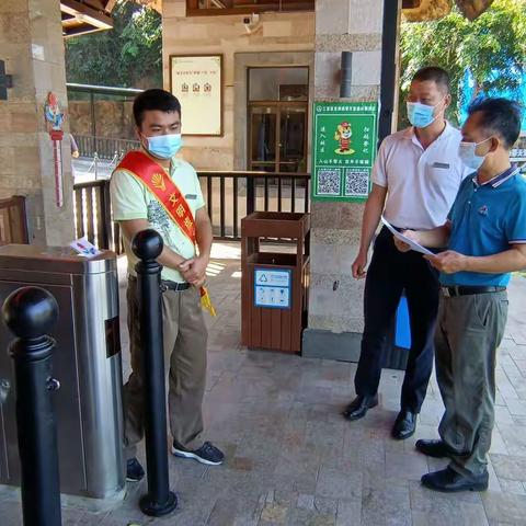 吉阳区旅文局开展创文检查工作