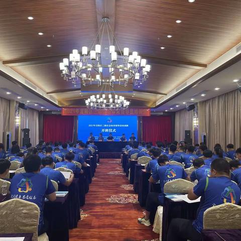 2021年吉阳区三级社会体育指导员培训开班仪式