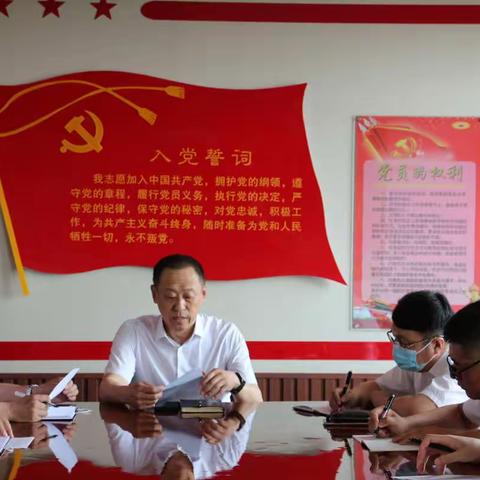 中国人民银行依安县支行庆祝建党101周年开展“新百年再出发 奋进二十大”系列主题实践活动