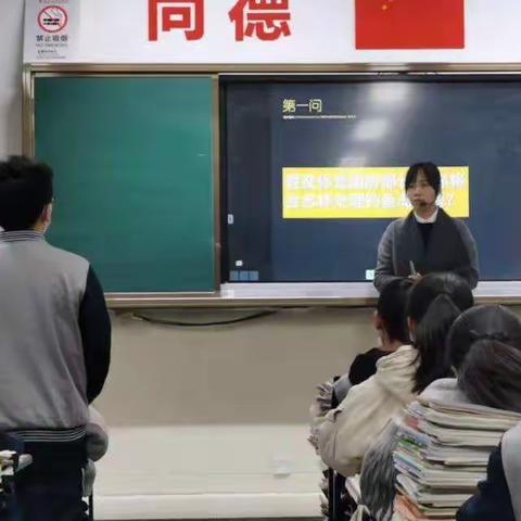 天下虽安，忘战必危；止戈为武，崇文安邦——武汉市实验学校美术学科青年教师“融·育”课堂展示活动