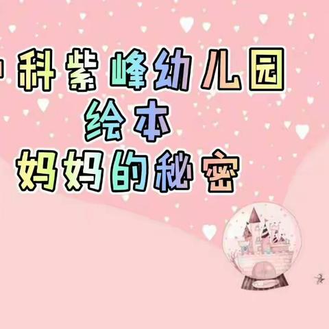 快乐游戏，健康生活2020.7.2