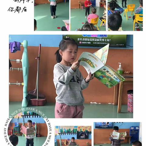 《绘本阅读，阅读“悦”美 》—— 河津幼儿园