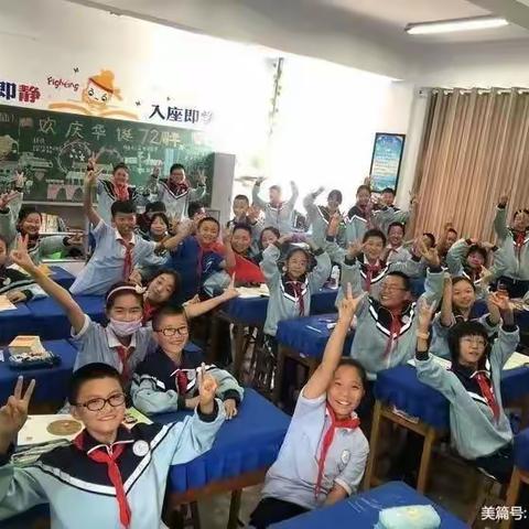 金村小学 六（2）班 作文小报   2022.6.22   第十期