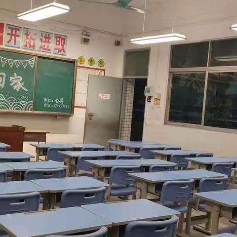 兴华小学三（7）班--陪伴成长  共育未来