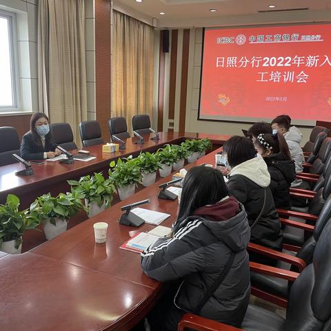 日照分行2022年新入职员工培训班顺利结业