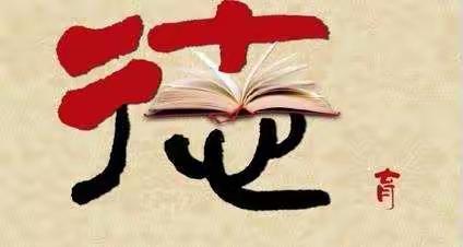 汗水浇灌收获  实干笃定前行            ——江浦实小德育处工作总结（2019-2020学年第一学期）