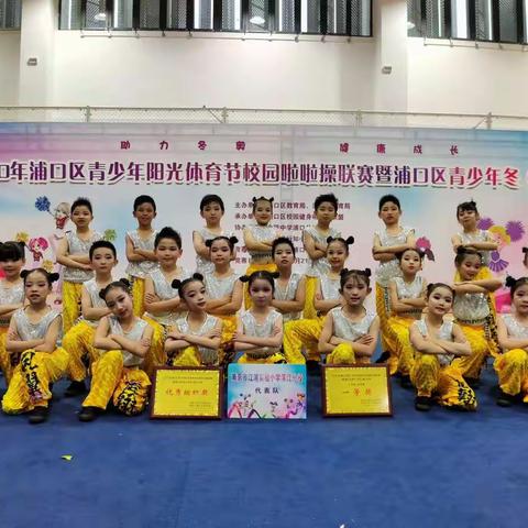 2020~2021学年第一学期体育教研组工作总结