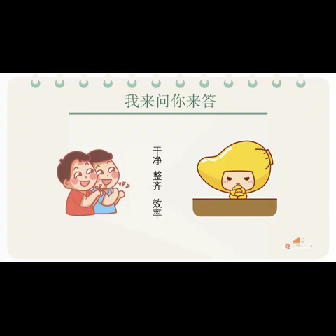 改变小环境，提高学习效率