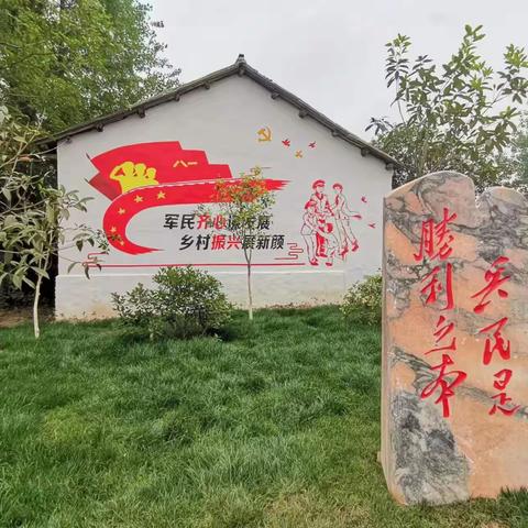 爱心饺子宴，浓浓鱼水情----光山县武装部与北向店乡刘店村举办支部联支部“庆七一共话鱼水情”活动