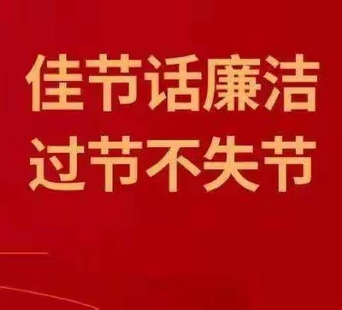 南通分行党委2022年春节寄语