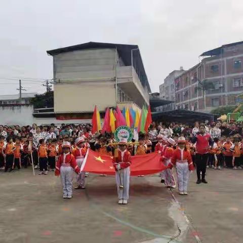 横县峦城镇中心幼儿园第五届亲子运动会一一我运动，我健康，我快乐！