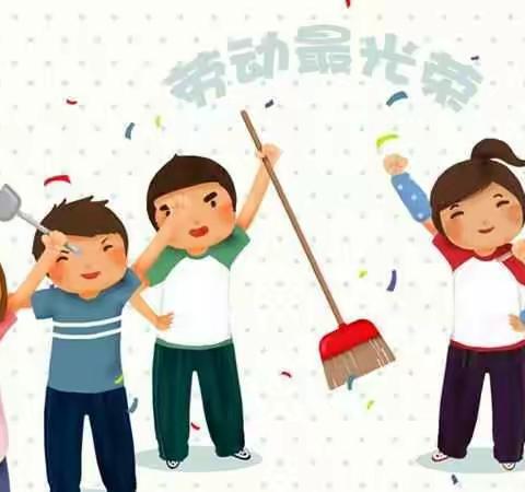 岳庙办庙前小学“五一”小长假调休通知暨学生安全告家长书