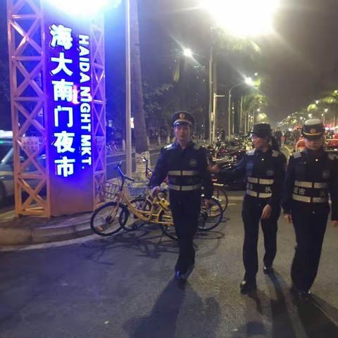 关于反映海甸三西路海大南门夜市占道经营脏乱差问题的整治情况说明