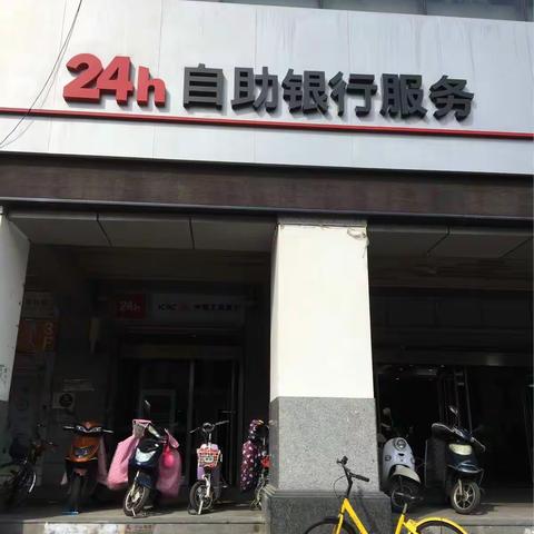支行营业室门头及自助银行亮化