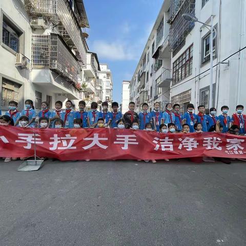 小手拉大手 洁净我家园