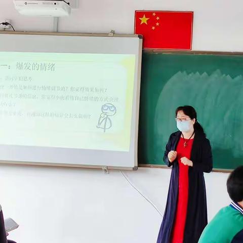 学会情绪调节，提高情绪智商