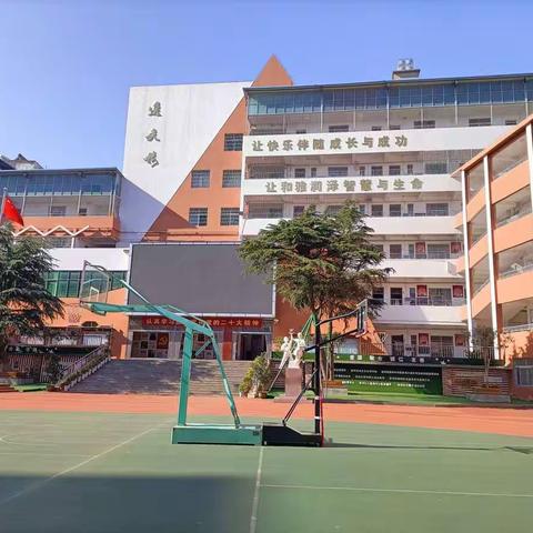 疫情防控  健康成长