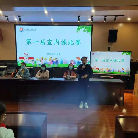 阳光课间  快乐无限——阳新县第二实验小学开展第一届室内操比赛活动