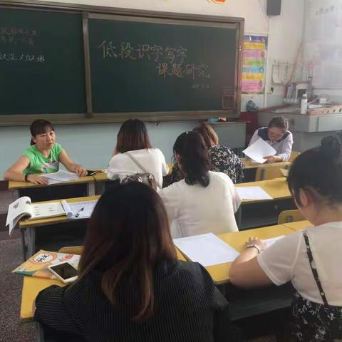 实验小学课题研究小组第一次会议