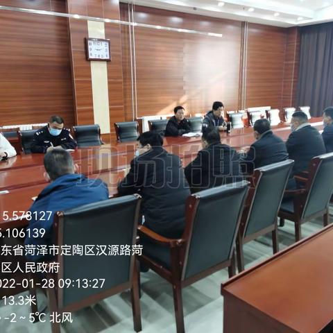 定陶区召开“秋冬季大气污染防治攻坚保障工作”会议