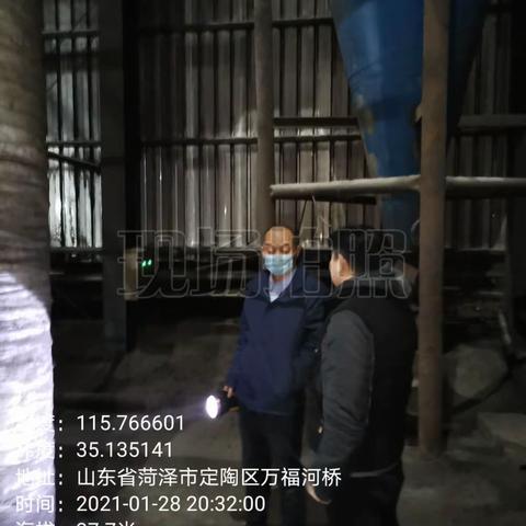 定陶区夜查企业重污染天气应急响应措施落实情况