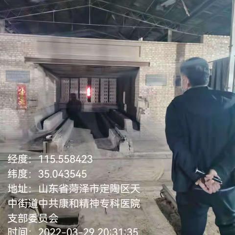 菏泽市生态环境局定陶区分局继续开展大气污染防治夜查