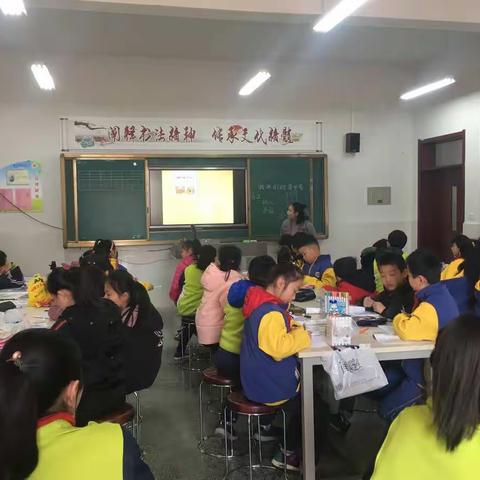 从“心”出发    创“美”未来———台儿庄区明远实验小学美术组赛课活动