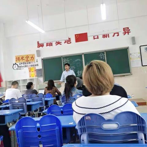 延安新区外国语学校七年级一班