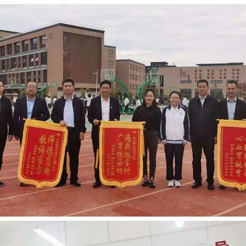长空鸣雁秋时至，桃李春风又一年！新区外国语学校七年级一班