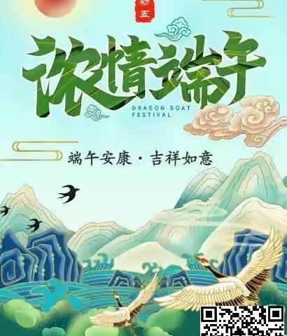 浓情端午，心意满满