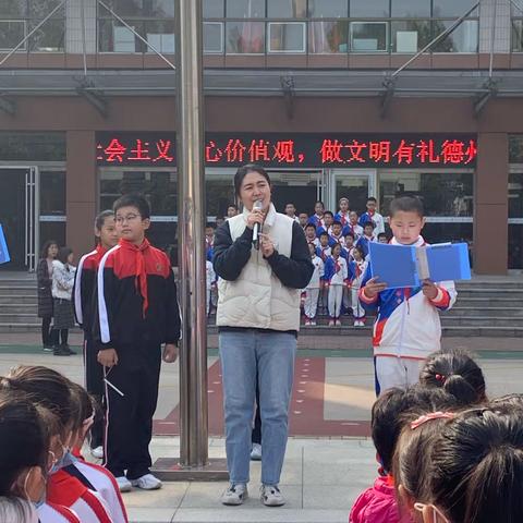 德开小学百年党史周周讲—第十九讲