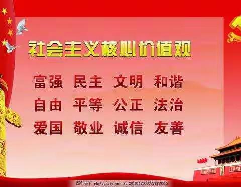 商城镇军庄村开展升国旗迎新春活动