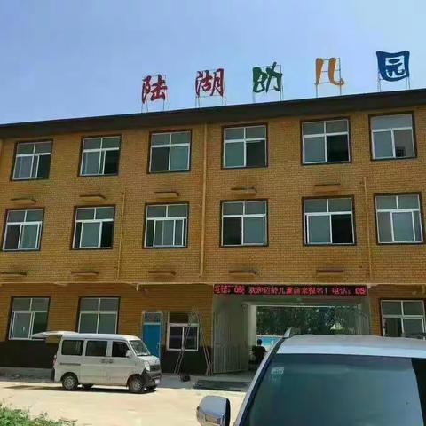 紧急通知！幼儿园手足口病防控知识及告家长书！