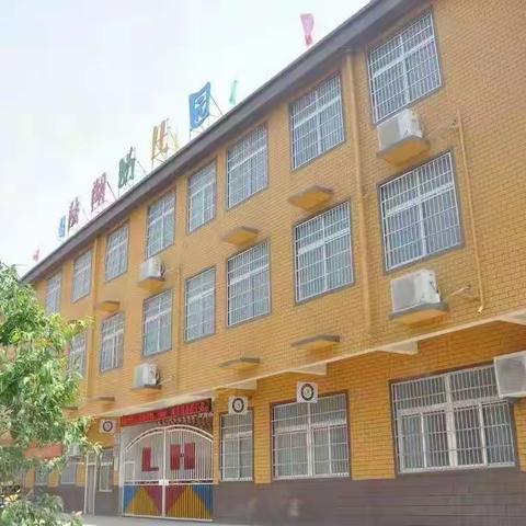 陆湖新村幼儿园开学通知